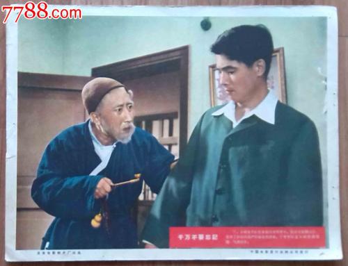 贷款买房要办理不动产抵押登记证吗
